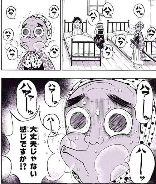 【定期】鬼滅の刃で彼氏にしたいキャラPart18【妄想】