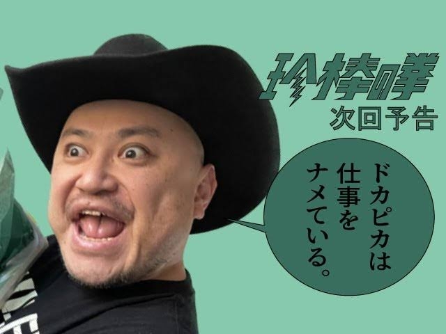 芸能生活長いけど全くスキャンダル等無い芸能人