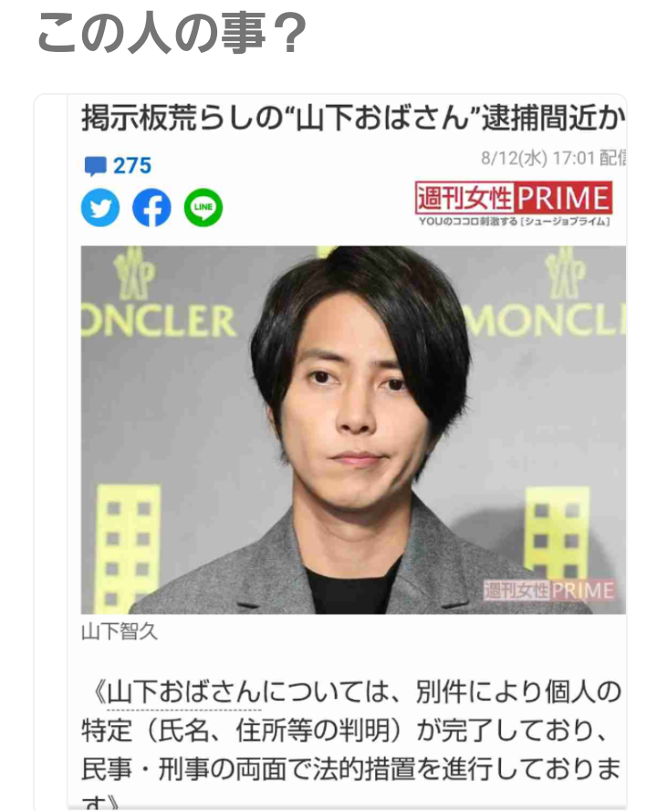 芸能生活長いけど全くスキャンダル等無い芸能人