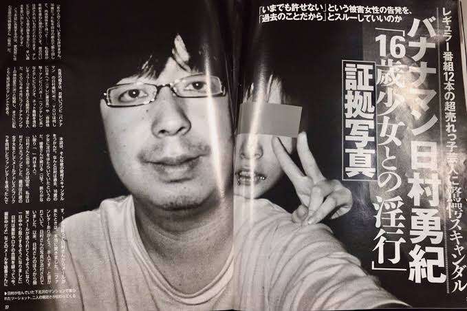 芸能生活長いけど全くスキャンダル等無い芸能人