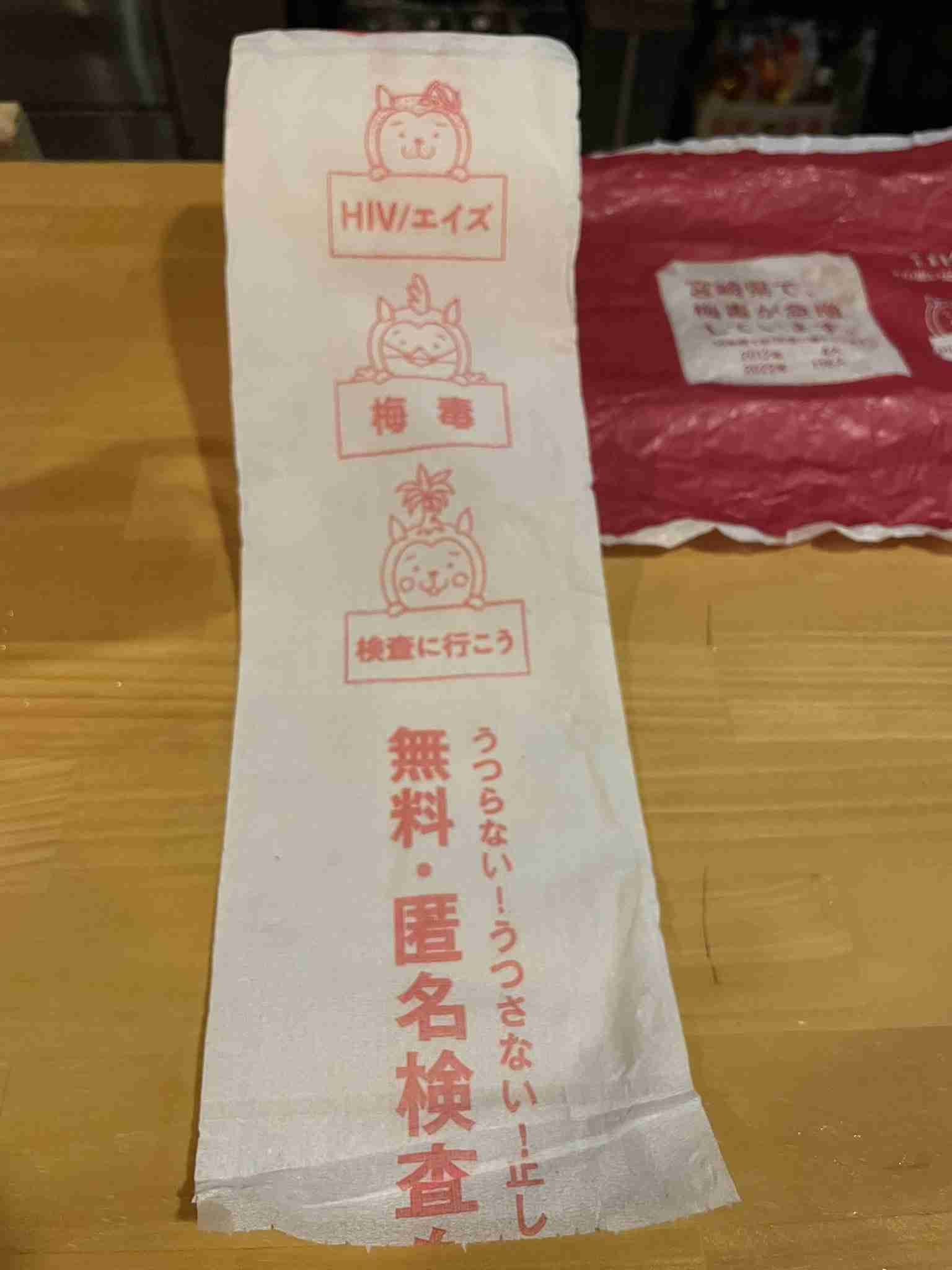 東京の梅毒感染者2400人超で過去最多ペースで増加…内訳は男性7割女性3割　無料・匿名の検査相談室を新宿や多摩地域に設置