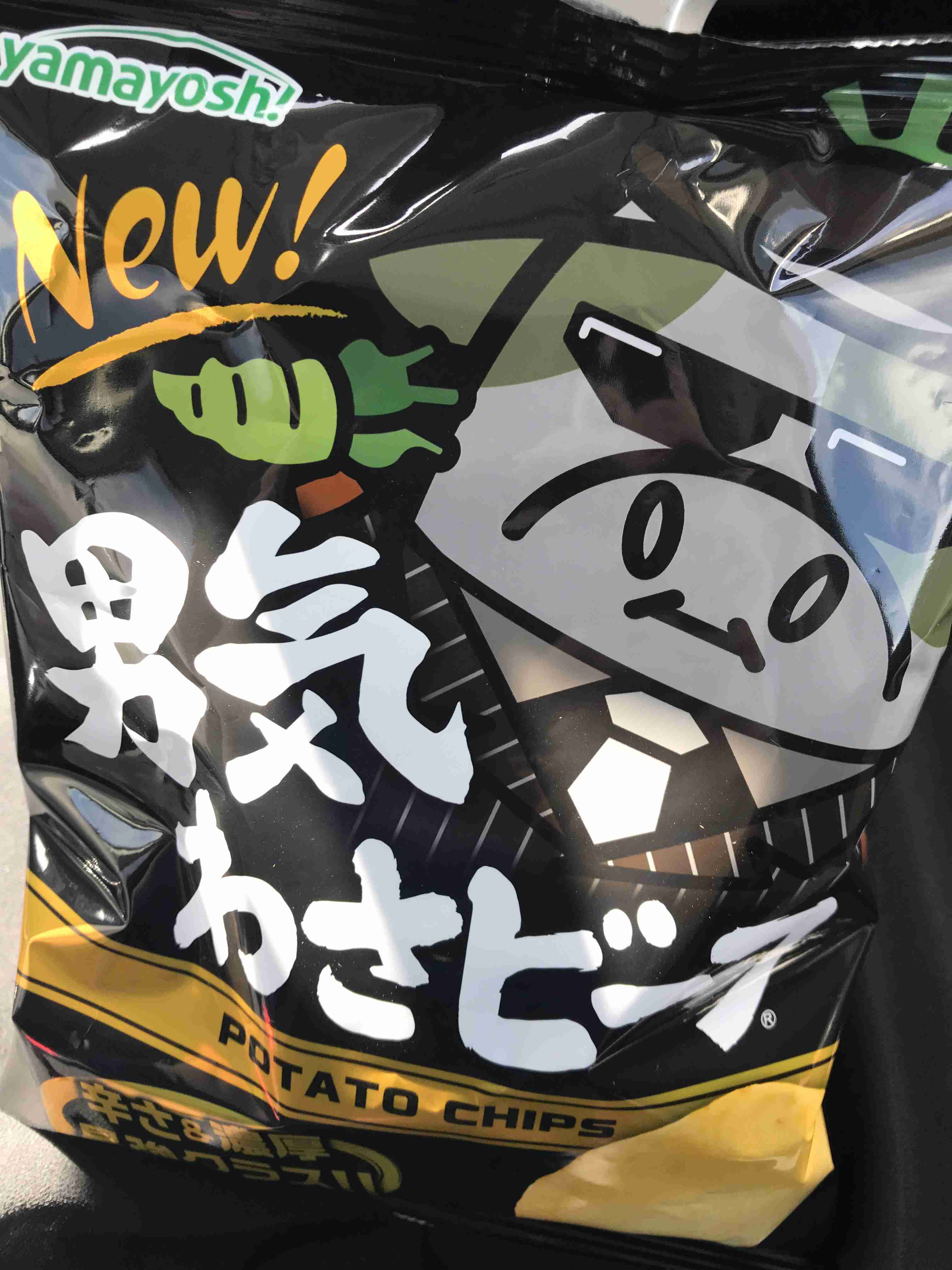 ガラケー時代の思い出