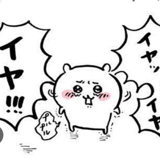 ママ友との遊びに旦那が付いてくる