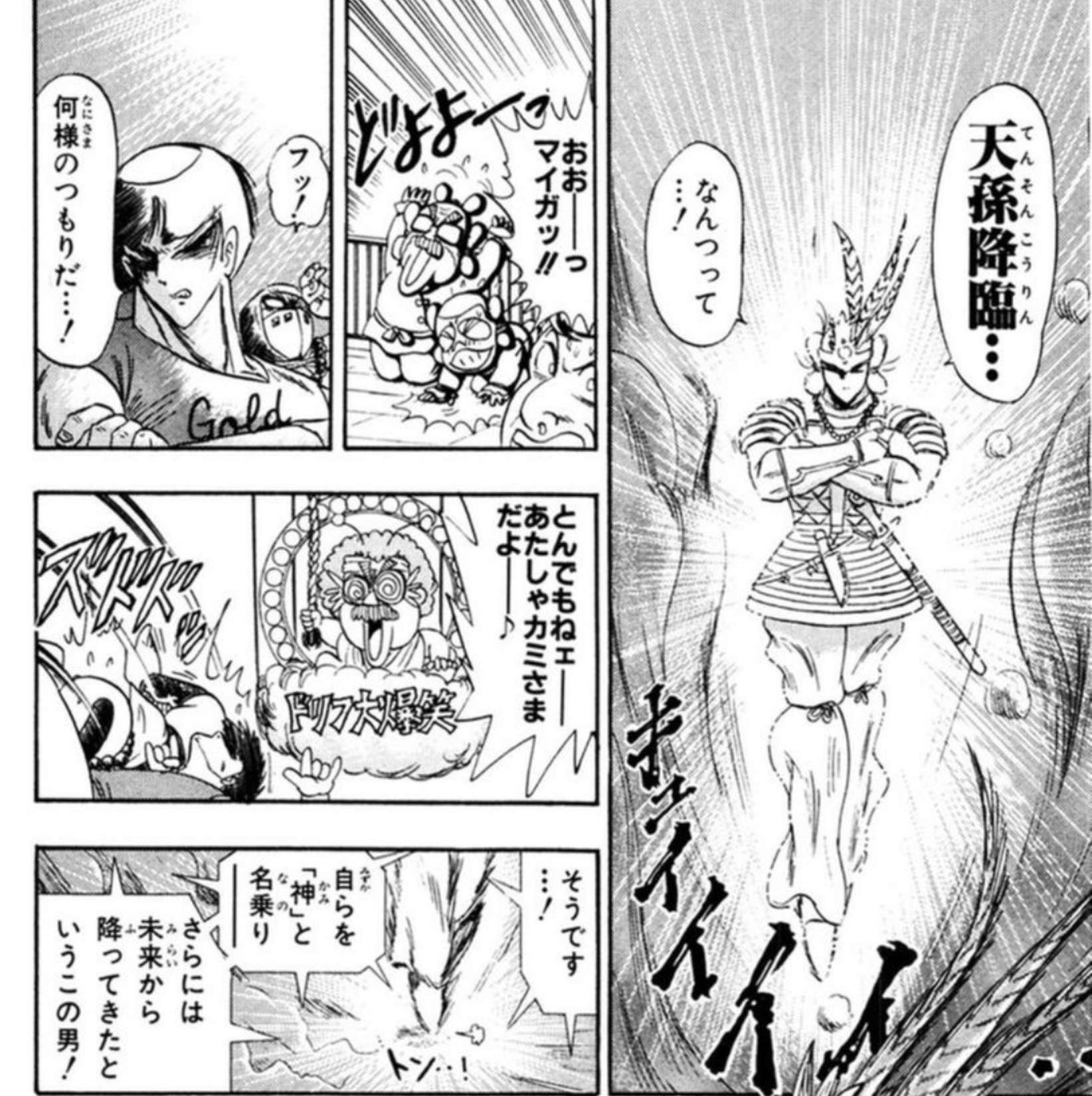 【ネタバレ注意】なかなかトピが立たない漫画を語るトピpart4