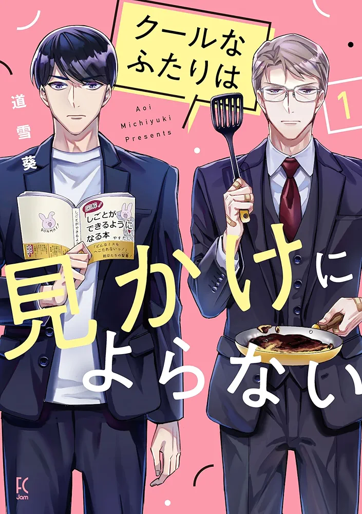 【ネタバレ注意】なかなかトピが立たない漫画を語るトピpart4