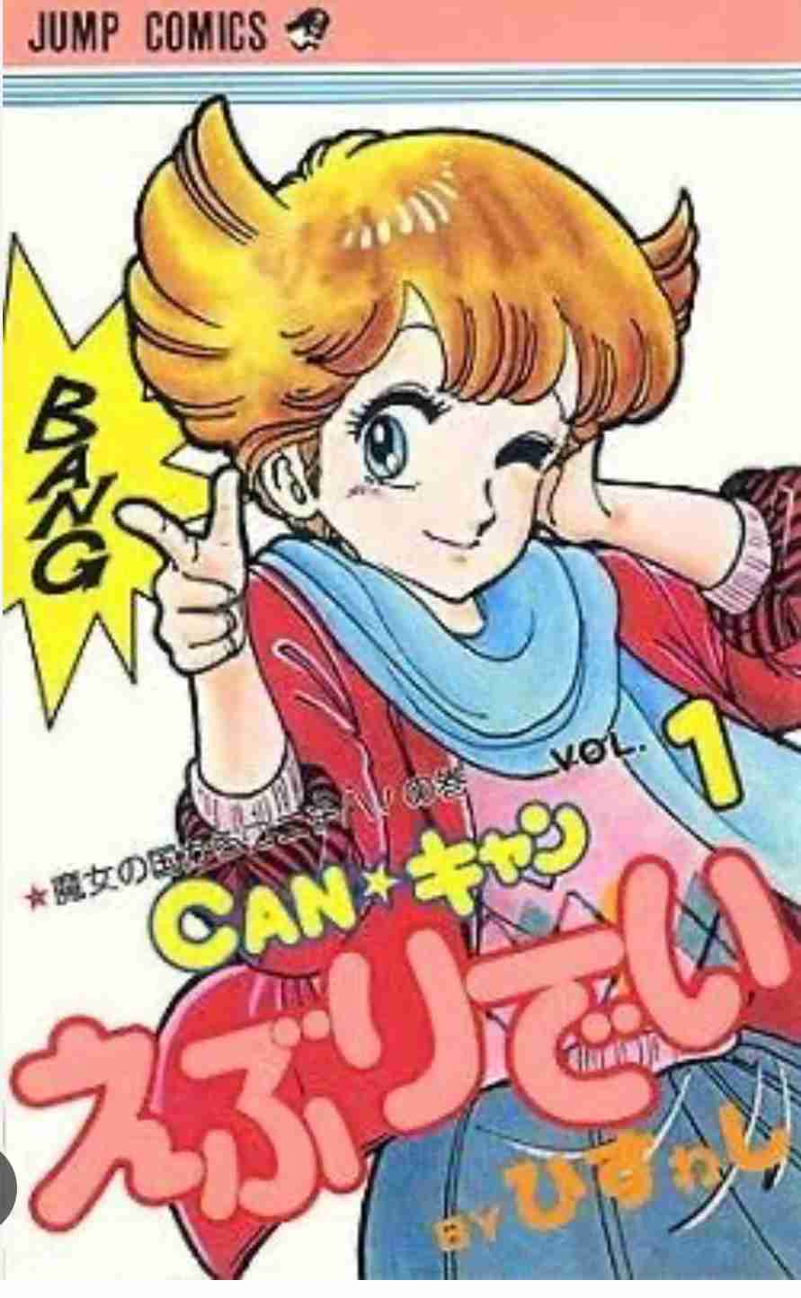 【ネタバレ注意】なかなかトピが立たない漫画を語るトピpart4