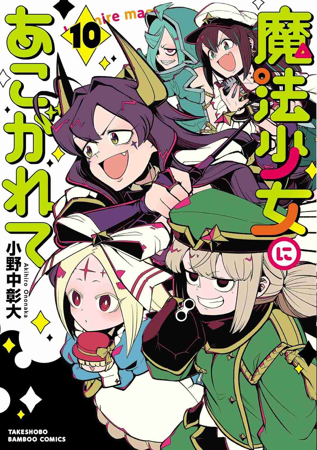 【ネタバレ注意】なかなかトピが立たない漫画を語るトピpart4