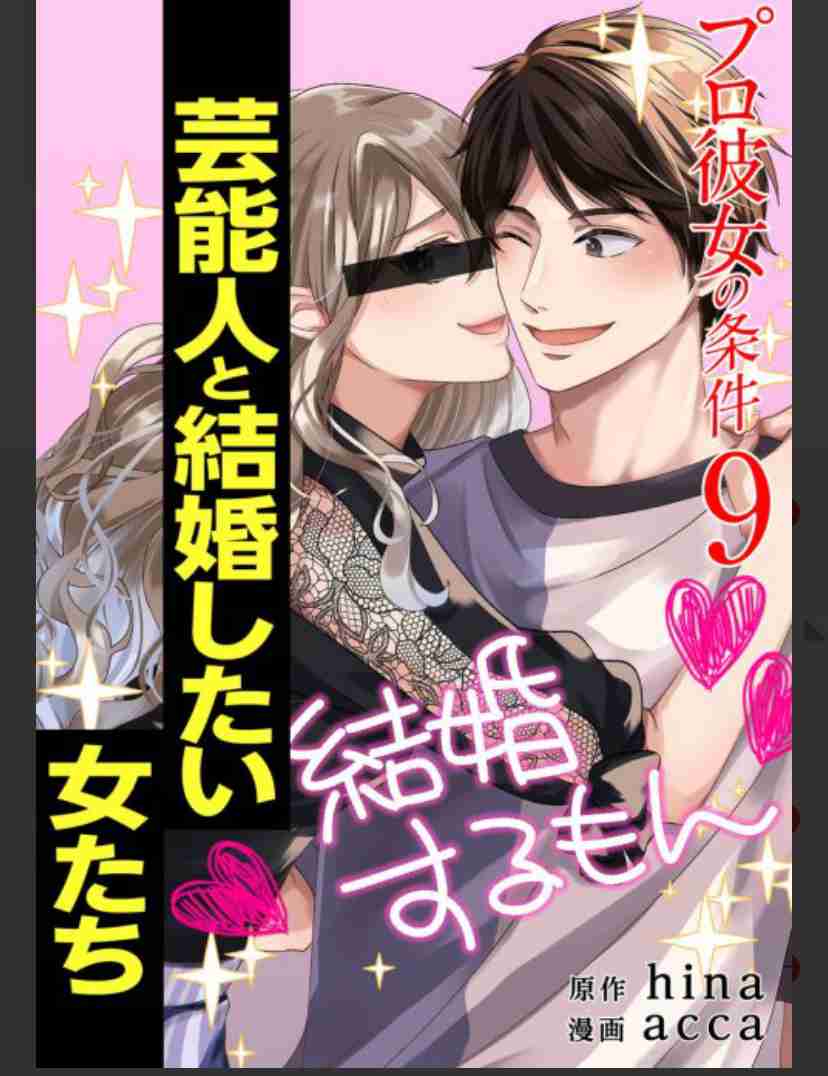 【ネタバレ注意】なかなかトピが立たない漫画を語るトピpart4