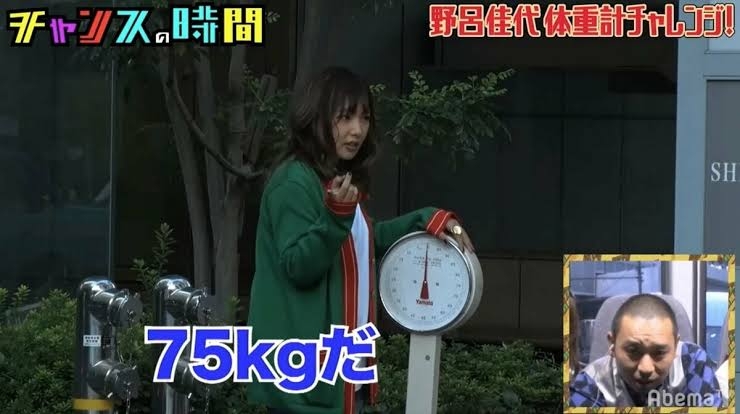 ドラマに引っ張りだこの野呂佳代 「ライバルじゃないかと思う」というお笑い芸人明かす