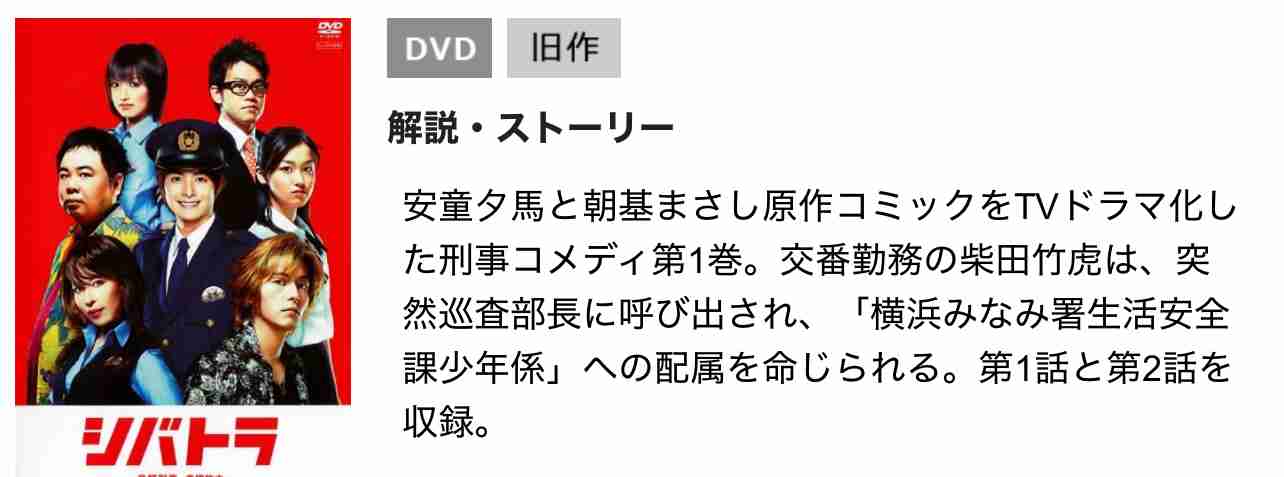 ドラマに引っ張りだこの野呂佳代 「ライバルじゃないかと思う」というお笑い芸人明かす