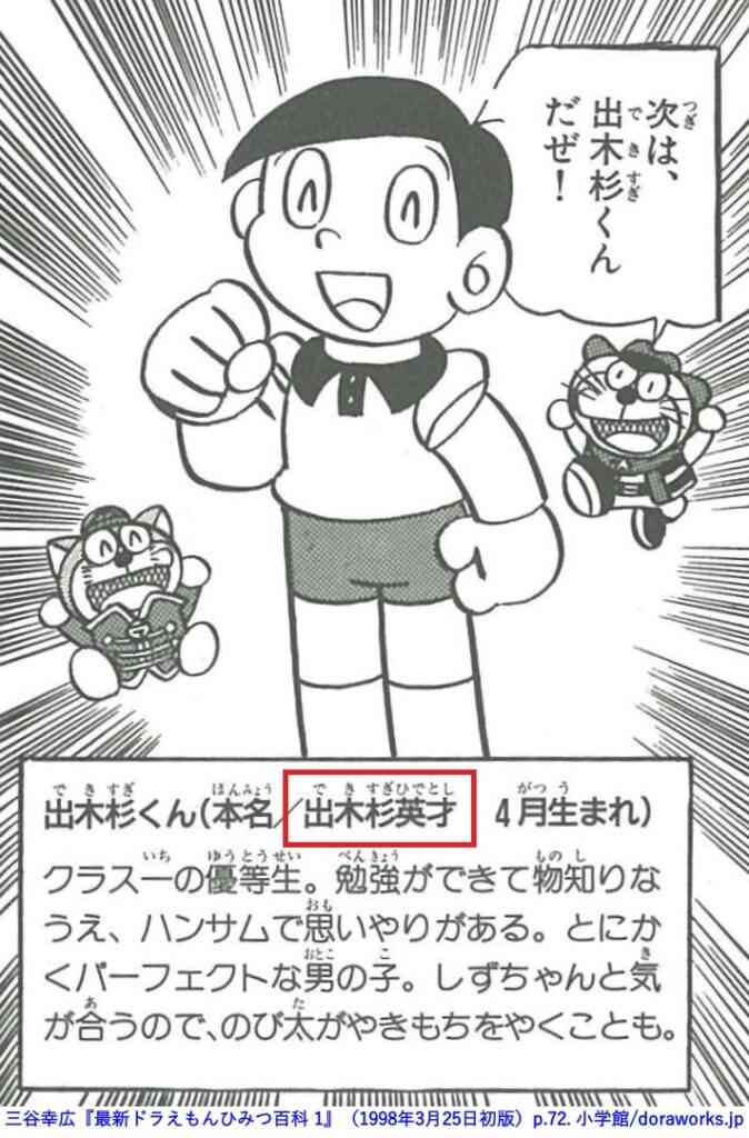 成績が良い子供への対応