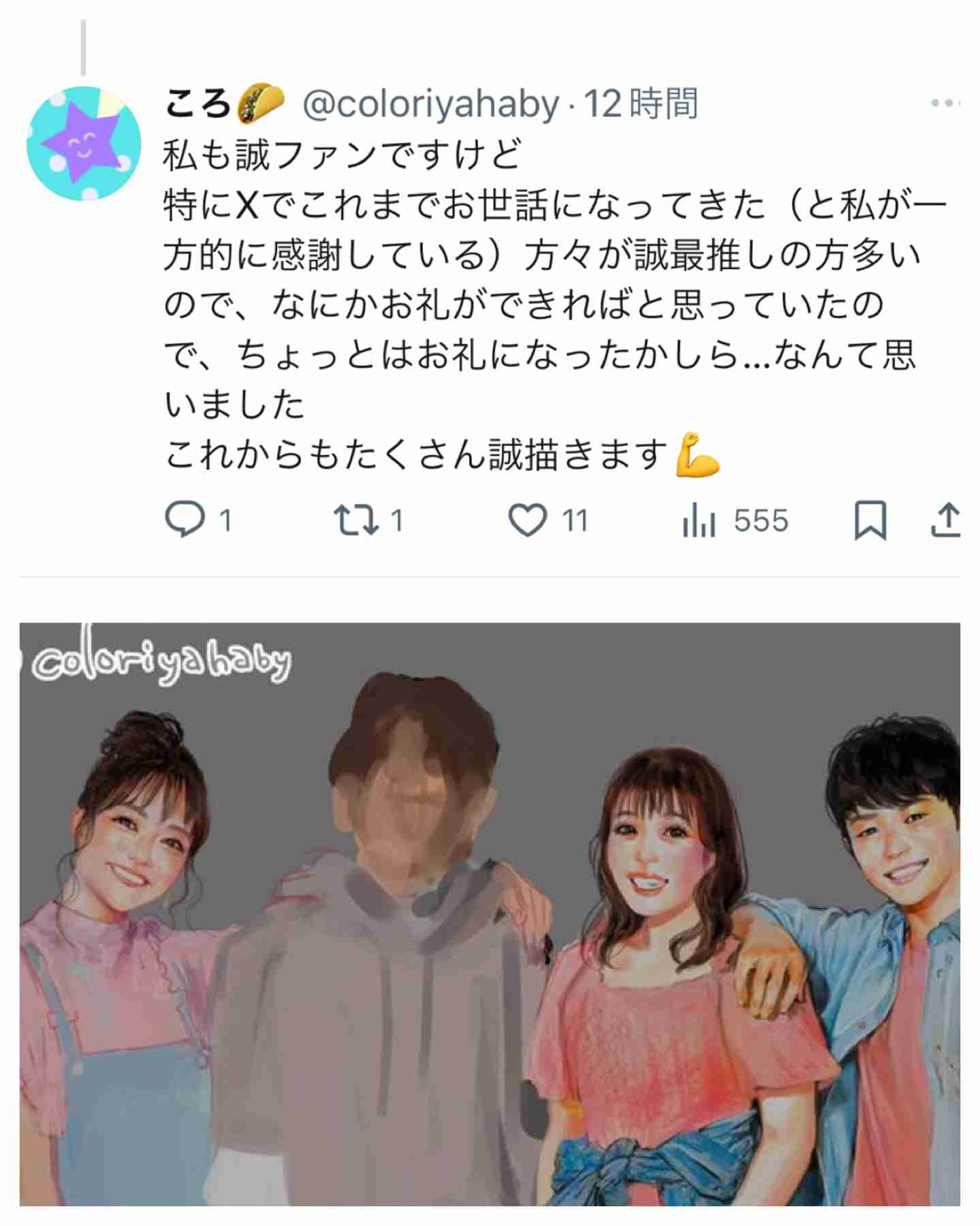 おかあさんといっしょ関連　他Eテレ子供番組応援トピpart 86