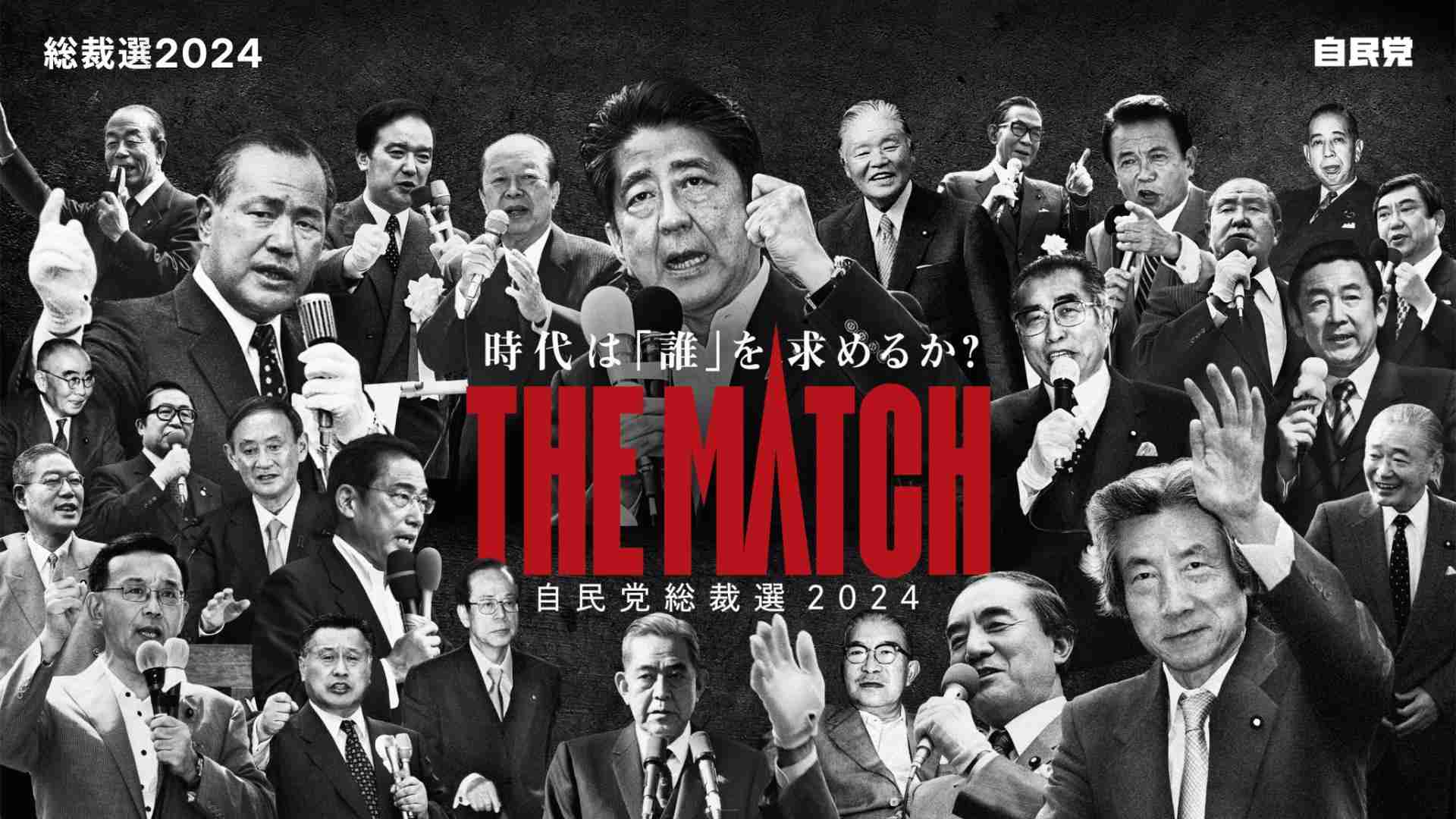 自民党の山口晋衆院議員が20代女性にキスをする不同意わいせつ容疑で書類送検　警視庁