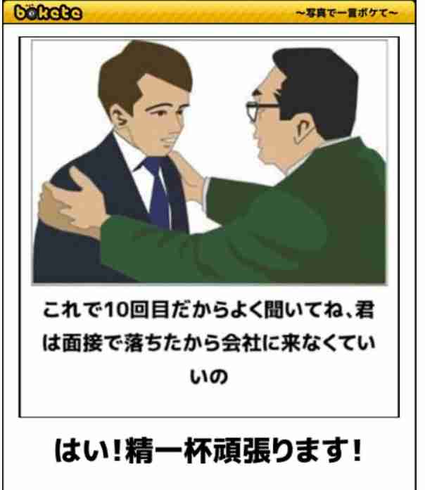 「もう1回聞くけど作ってないんかい」兵庫県知事“パワハラ疑惑”の告発者を追いつめた、犯人捜しの詳細記録を独自入手【報道特集】