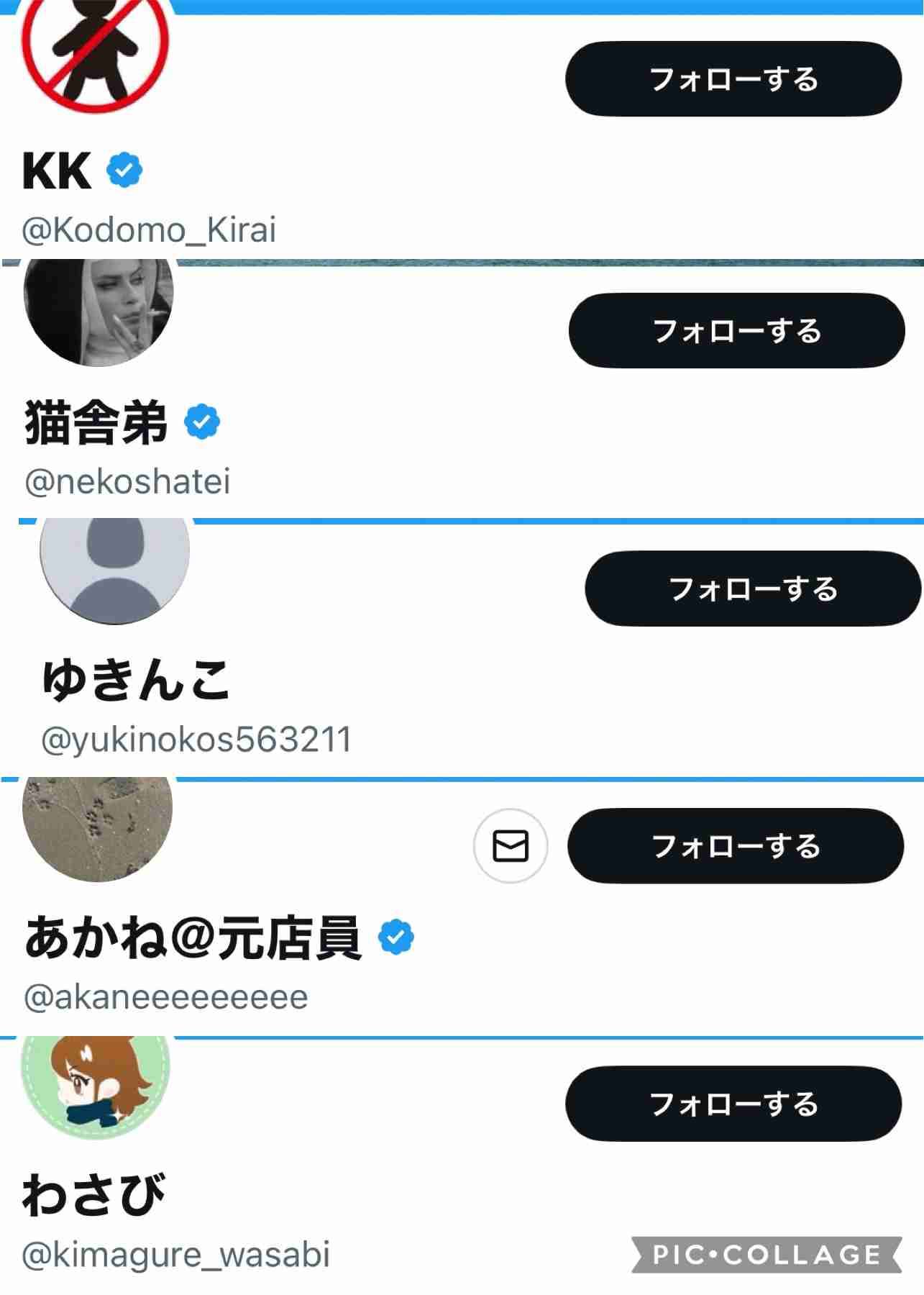 高齢出産ママの集いpart4