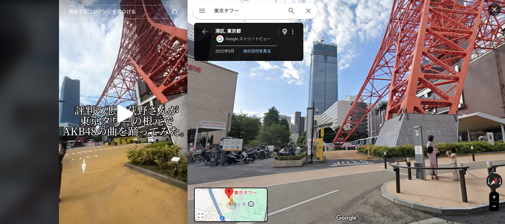 元NGT中井りか、ディズニー・シーのチャペルで挙式「世界で一番幸せなんじゃないか」