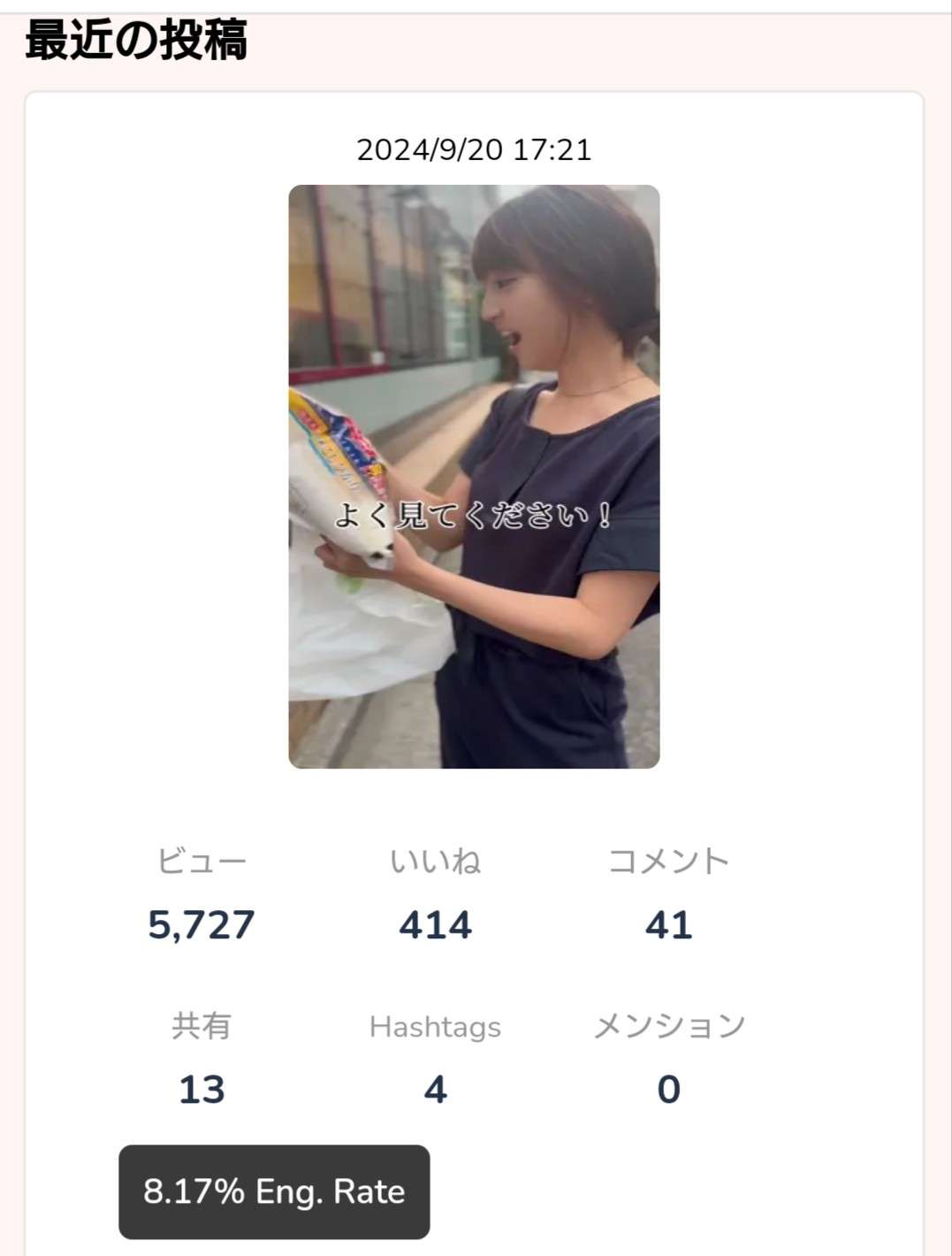 元NGT中井りか、ディズニー・シーのチャペルで挙式「世界で一番幸せなんじゃないか」