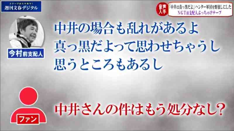 元NGT中井りか、ディズニー・シーのチャペルで挙式「世界で一番幸せなんじゃないか」