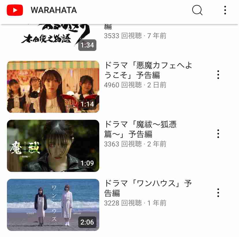 元NGT中井りか、ディズニー・シーのチャペルで挙式「世界で一番幸せなんじゃないか」