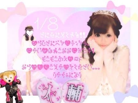 元NGT中井りか、ディズニー・シーのチャペルで挙式「世界で一番幸せなんじゃないか」