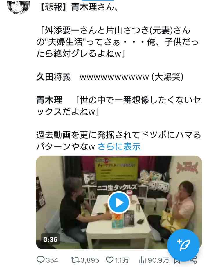 元NGT中井りか、ディズニー・シーのチャペルで挙式「世界で一番幸せなんじゃないか」