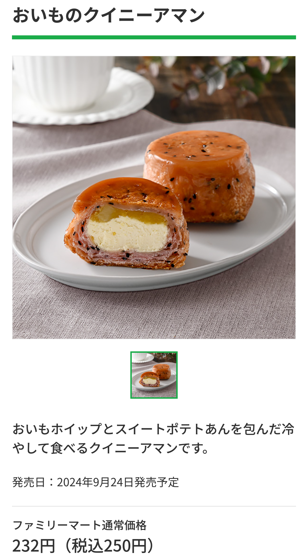 ガル民の楽しい三連休雑談トピ