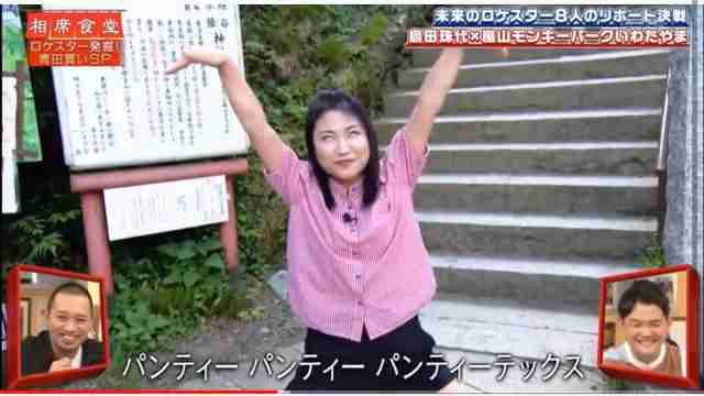 【実況・感想】24時間テレビ47「愛は地球を救うのか?」