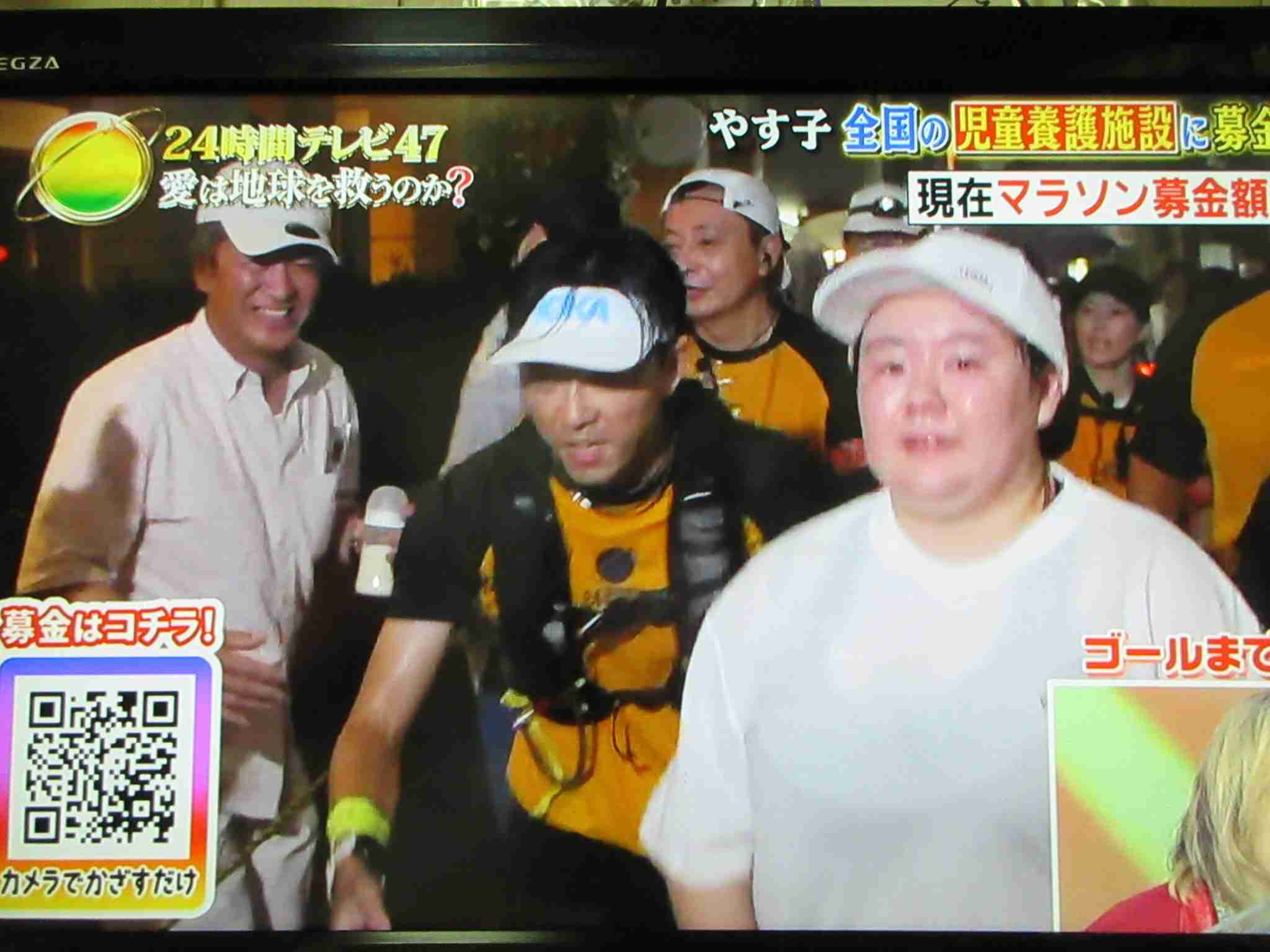 【実況・感想】24時間テレビ47「愛は地球を救うのか?」