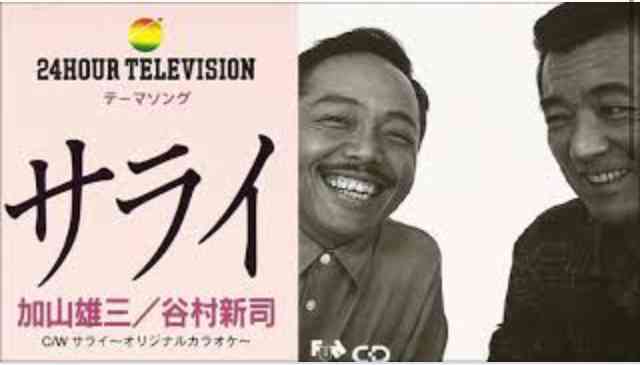 【実況・感想】24時間テレビ47「愛は地球を救うのか?」