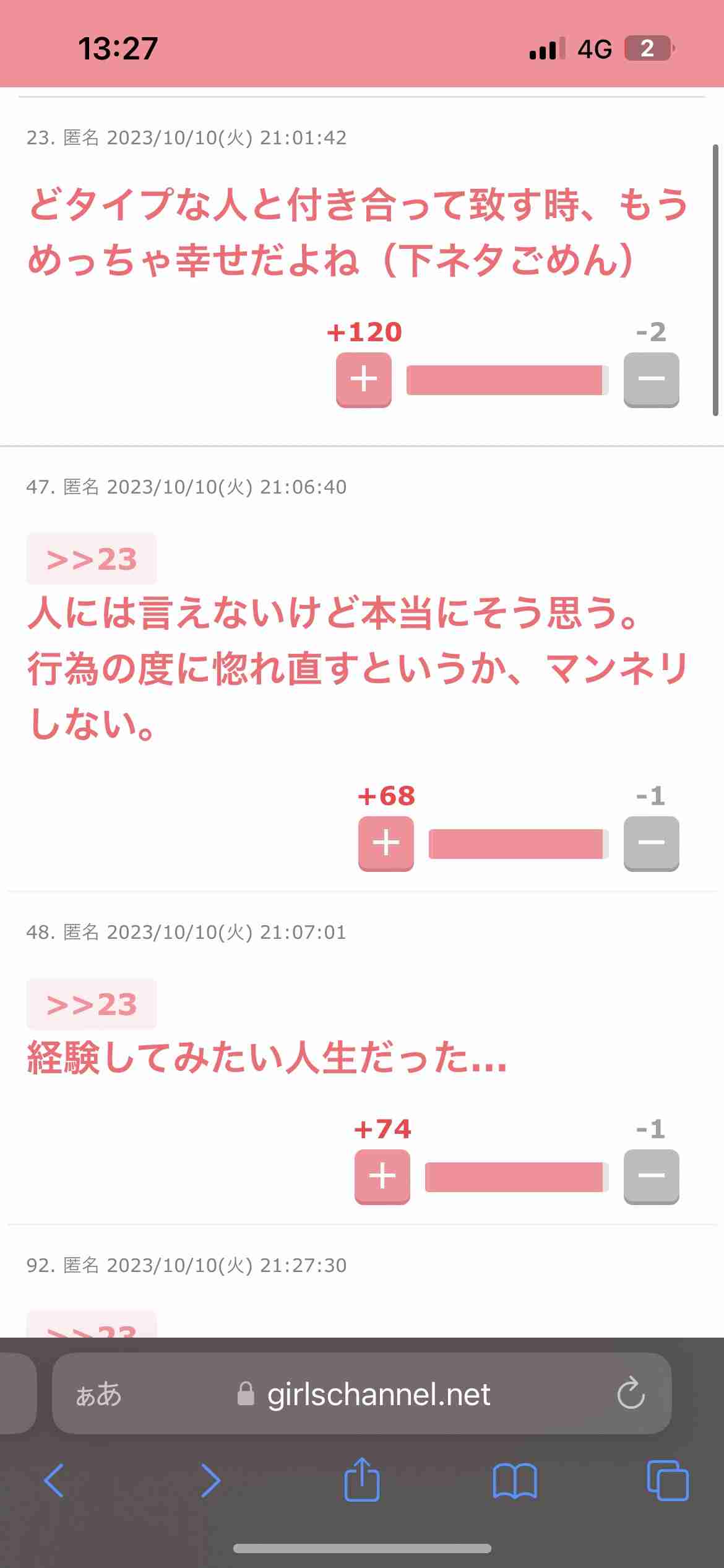 キスマイ藤ヶ谷太輔「ずっとかっこいいと思われる方法」に回答