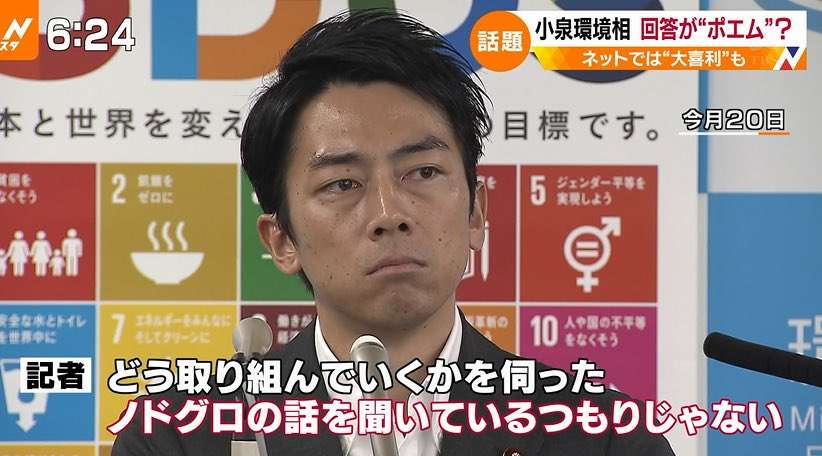 ＜独自＞自民・麻生副総裁が高市氏支持へ、麻生派議員にも指示　1回目から