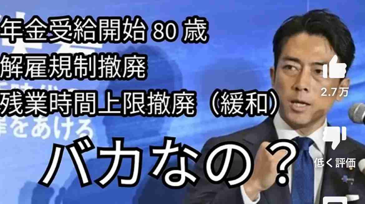 ＜独自＞自民・麻生副総裁が高市氏支持へ、麻生派議員にも指示　1回目から