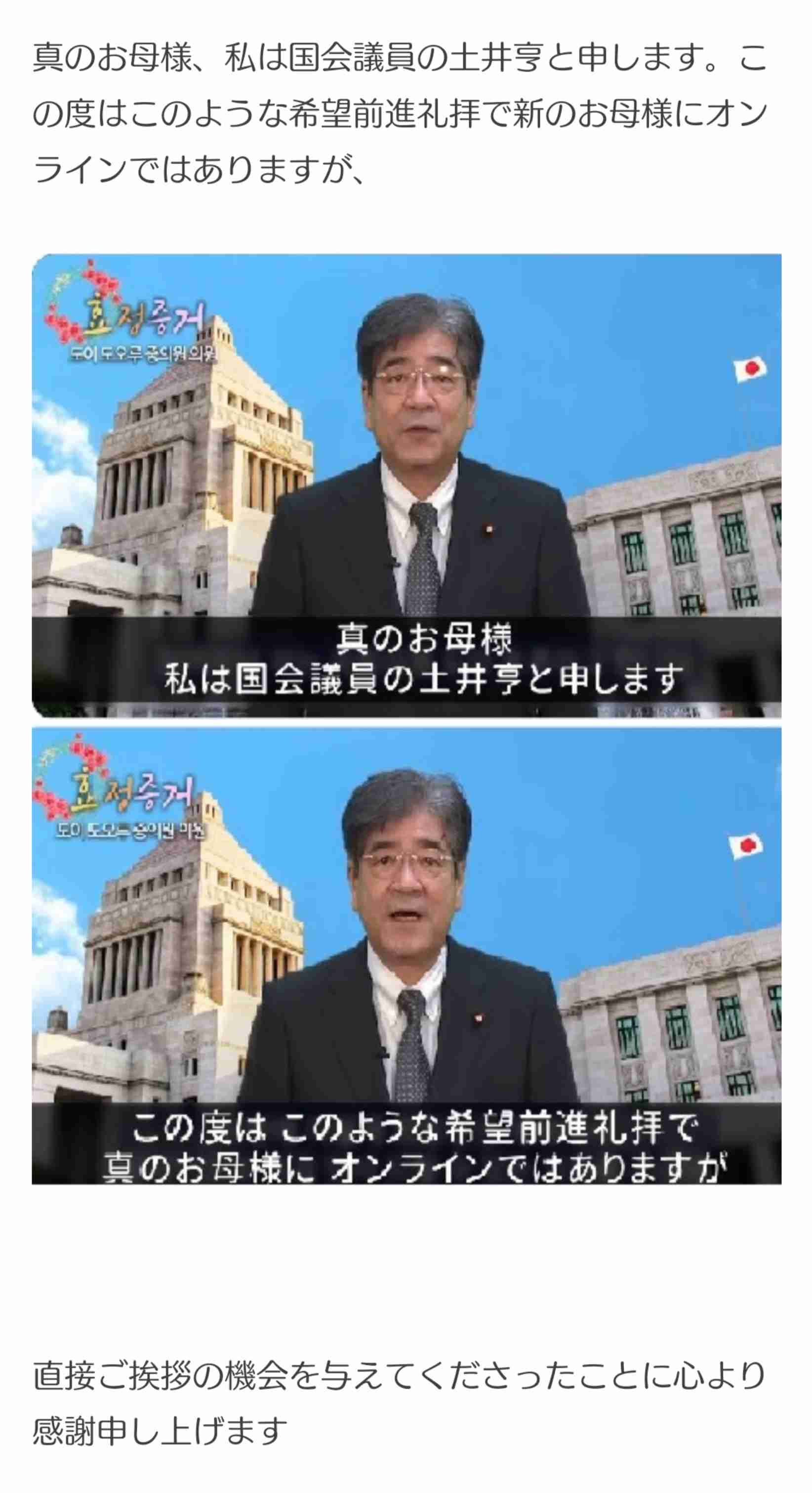 ＜独自＞自民・麻生副総裁が高市氏支持へ、麻生派議員にも指示　1回目から