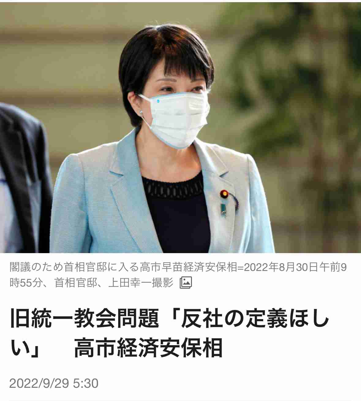 ＜独自＞自民・麻生副総裁が高市氏支持へ、麻生派議員にも指示　1回目から