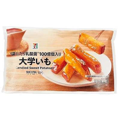  集まれ！ガル民の三連休雑談トピ