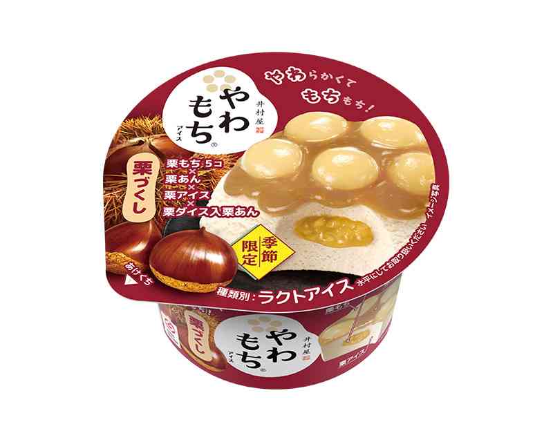  集まれ！ガル民の三連休雑談トピ
