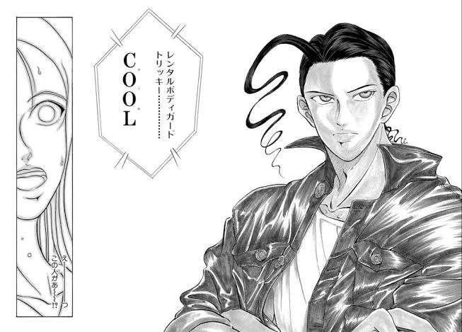 理解不能な若者の流行