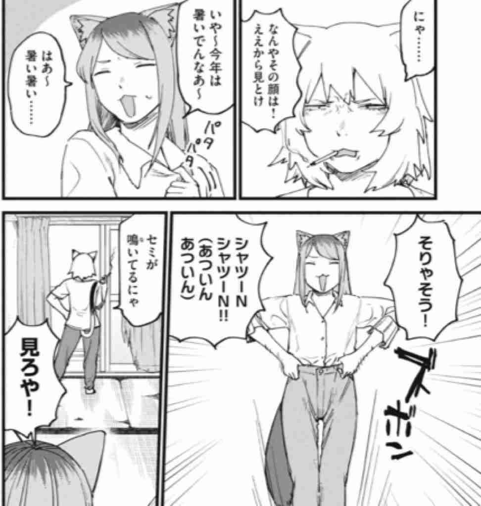 理解不能な若者の流行