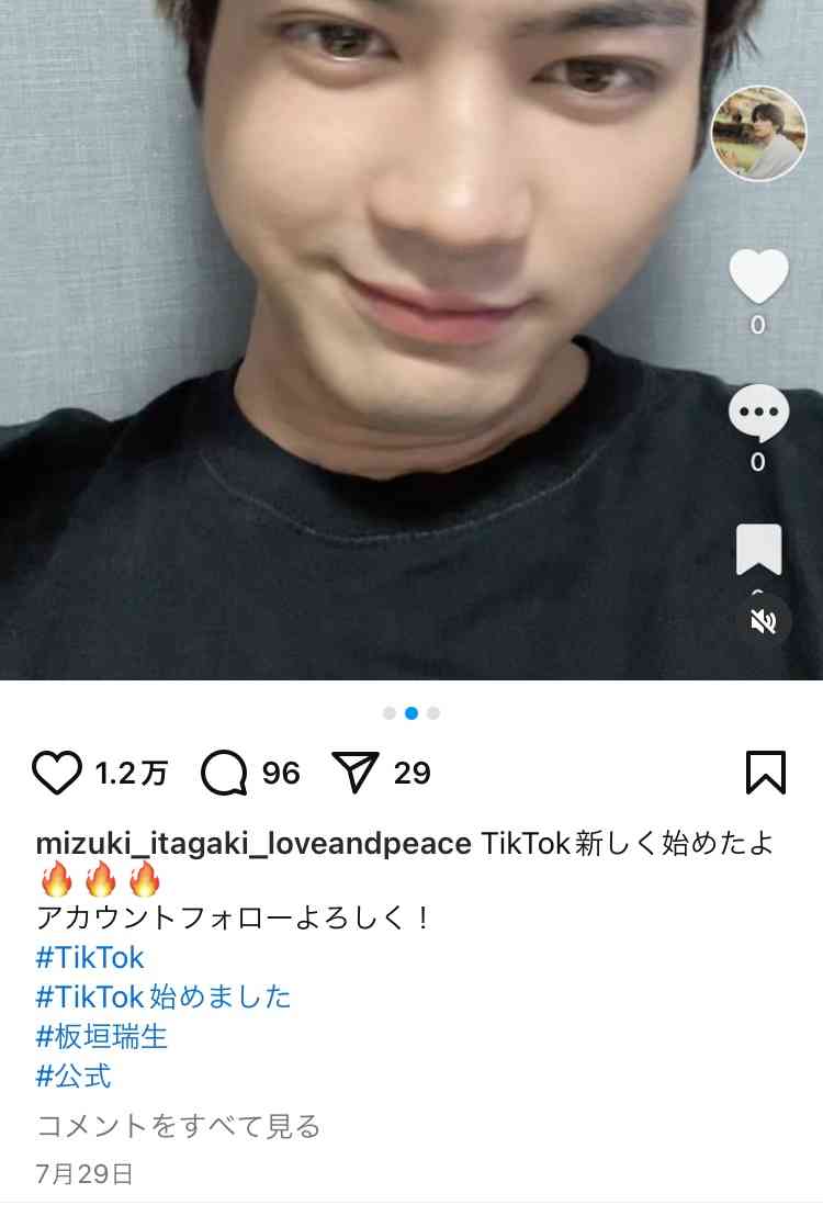 佐野勇斗、清原果耶と“大学同期”ギフテッド役 出会いは桜の木の下 10月新ドラマ『マイダイアリー』