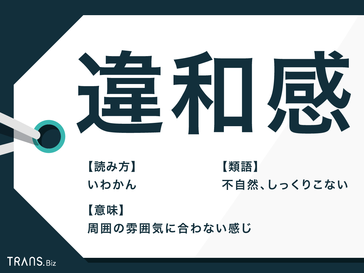 子どもいないけど、夫婦間のパパママ呼びって違和感ある?