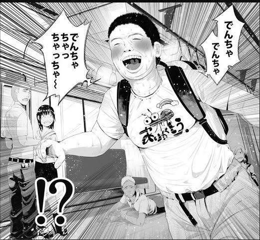 「血と涙が混じり流れていた」支援学級の児童の右目付近を殴った疑いで46歳の担任教諭逮捕