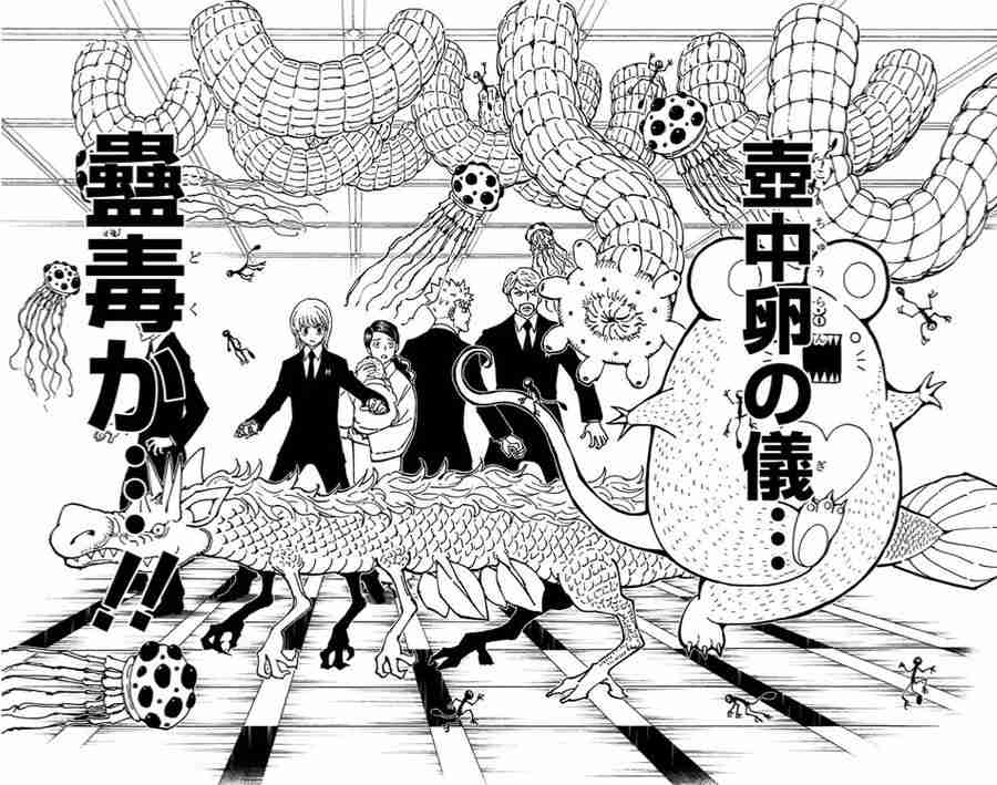 【読解力なし】ハンター×ハンターの分からないところを質問しよう【HUNTER×HUNTER】