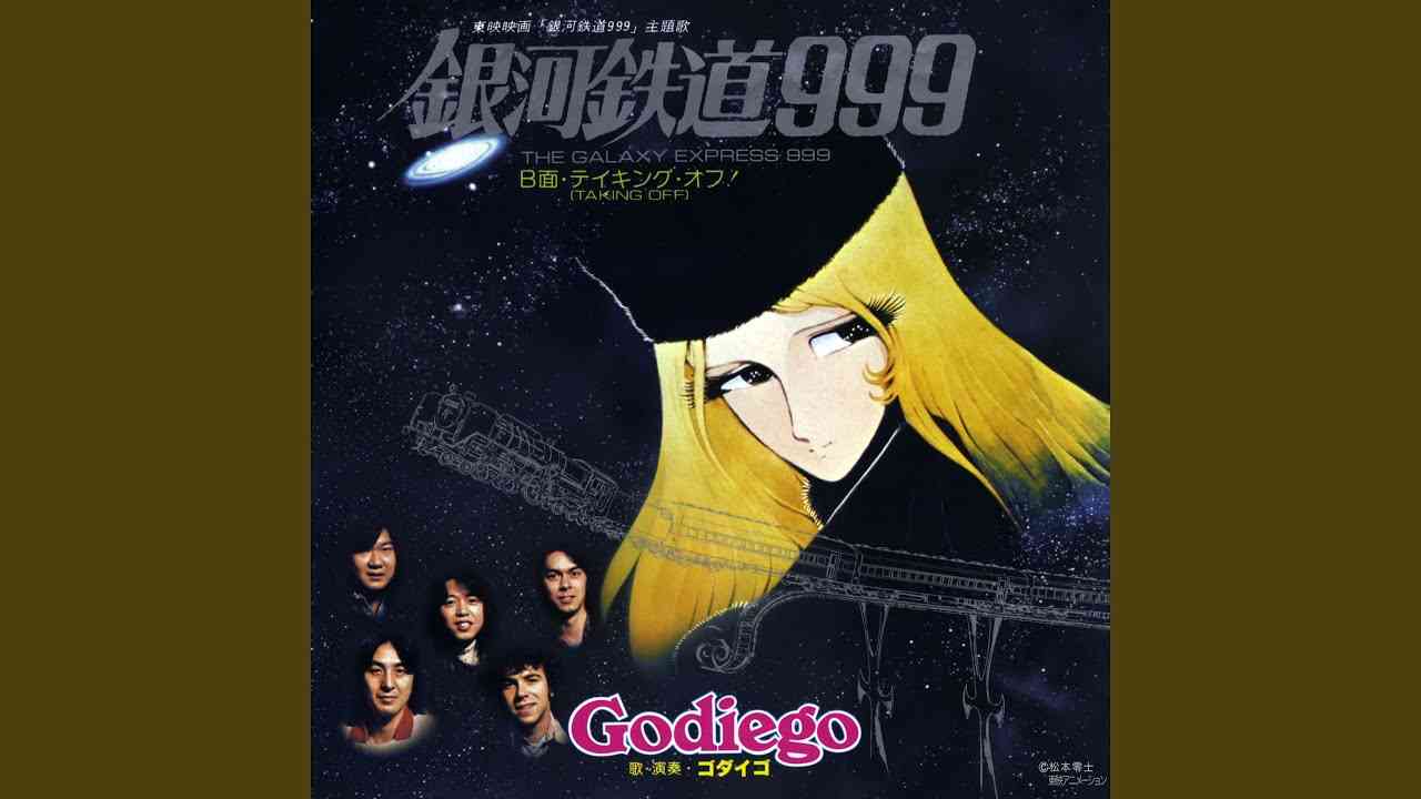 歌詞よりメロディーが勝ってる曲
