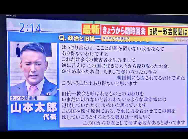 小川彩佳キャスター「教団との関係について再調査を行うという方がいらしたら、挙手を」…自民総裁選の候補9人、全員だまりこむ ネット「もう放送事故レベル」