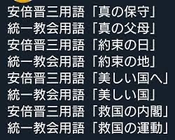 小川彩佳キャスター「教団との関係について再調査を行うという方がいらしたら、挙手を」…自民総裁選の候補9人、全員だまりこむ ネット「もう放送事故レベル」
