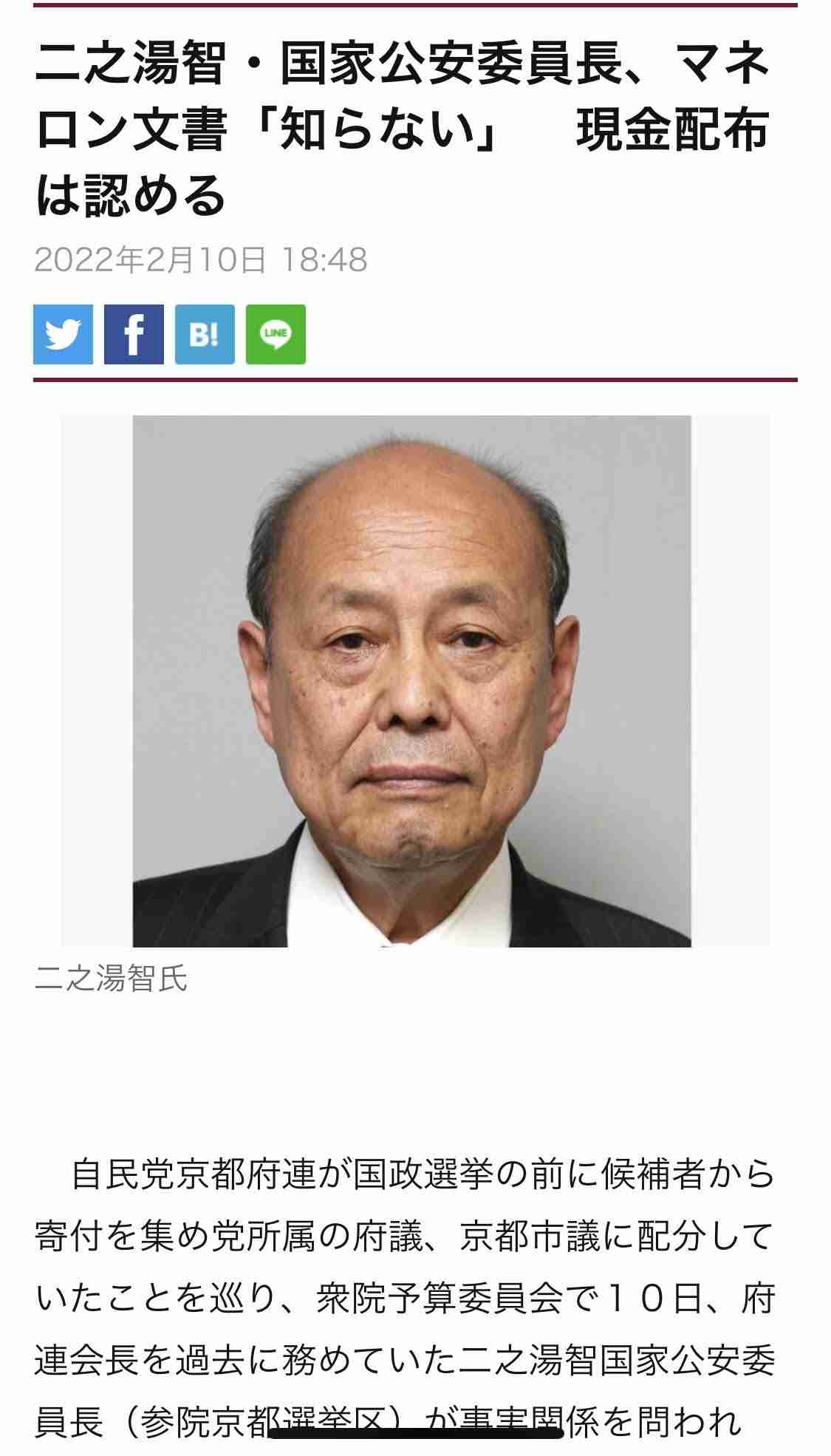 小川彩佳キャスター「教団との関係について再調査を行うという方がいらしたら、挙手を」…自民総裁選の候補9人、全員だまりこむ ネット「もう放送事故レベル」