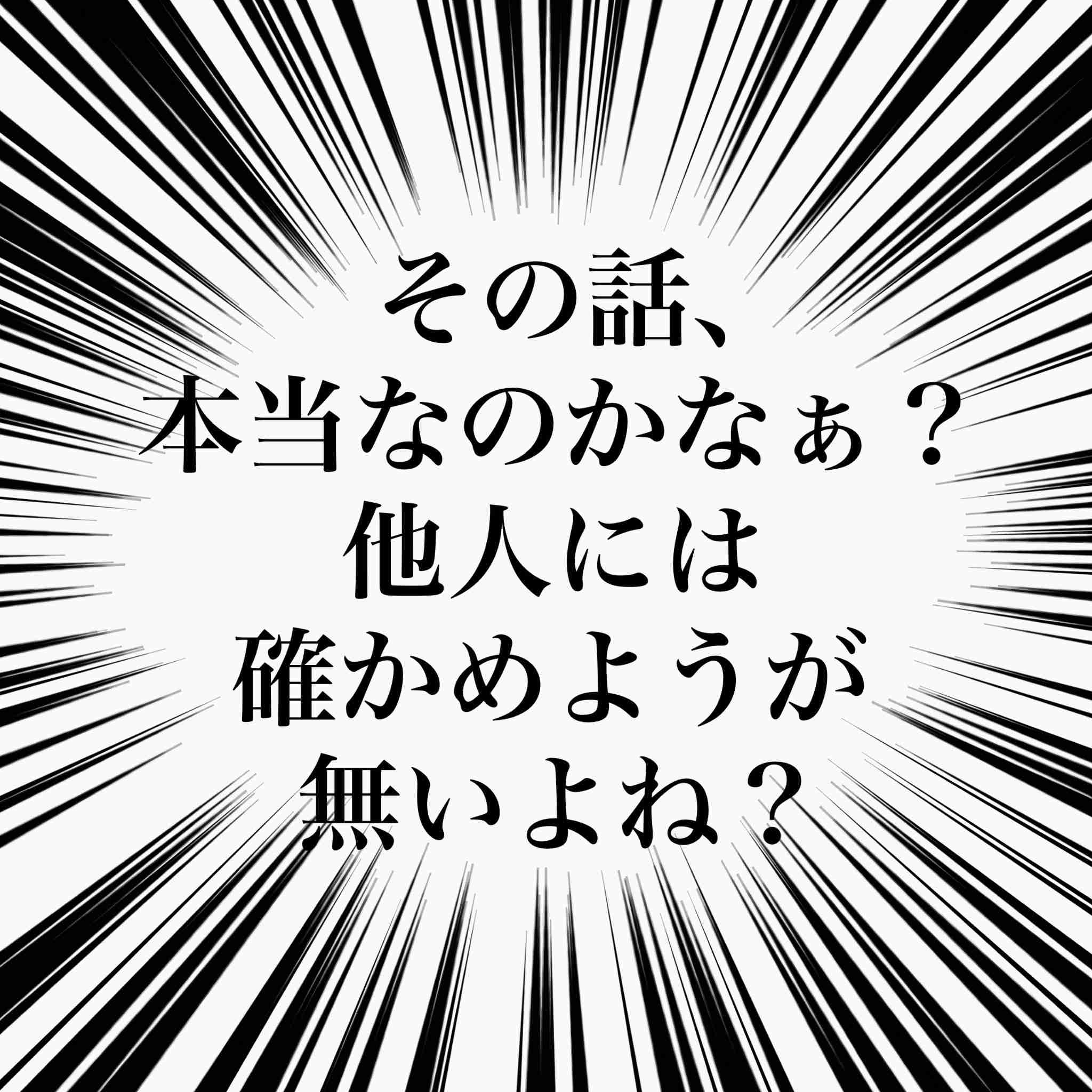 小川彩佳キャスター「教団との関係について再調査を行うという方がいらしたら、挙手を」…自民総裁選の候補9人、全員だまりこむ ネット「もう放送事故レベル」