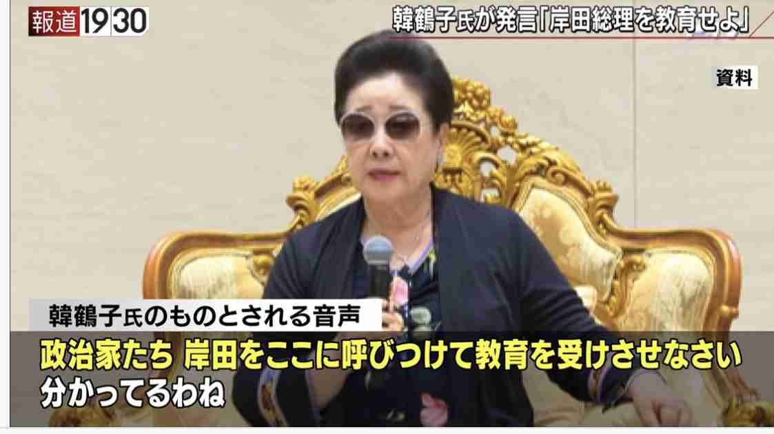 小川彩佳キャスター「教団との関係について再調査を行うという方がいらしたら、挙手を」…自民総裁選の候補9人、全員だまりこむ ネット「もう放送事故レベル」