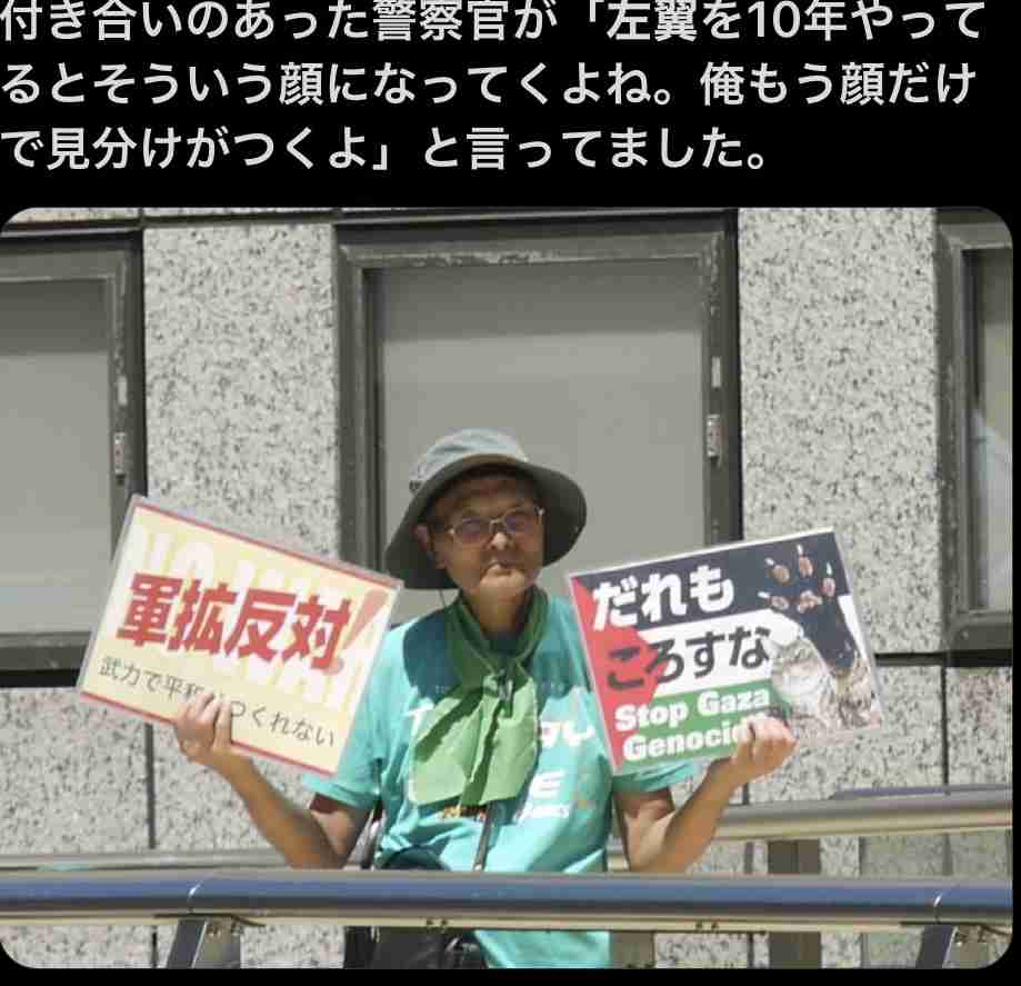小川彩佳キャスター「教団との関係について再調査を行うという方がいらしたら、挙手を」…自民総裁選の候補9人、全員だまりこむ ネット「もう放送事故レベル」