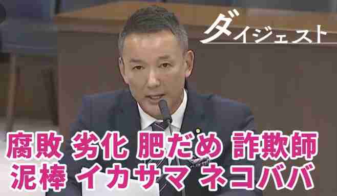 小川彩佳キャスター「教団との関係について再調査を行うという方がいらしたら、挙手を」…自民総裁選の候補9人、全員だまりこむ ネット「もう放送事故レベル」